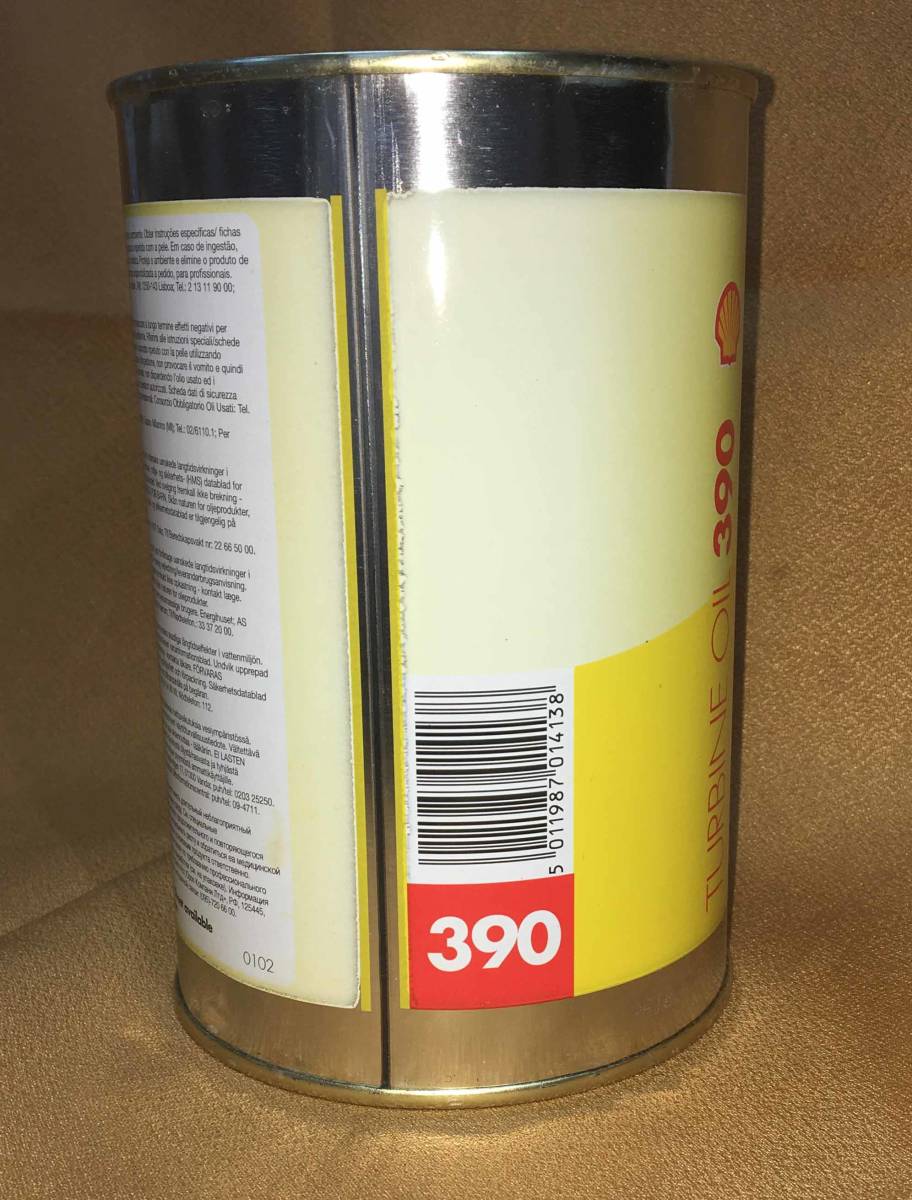 ASTO390 タービンオイル１ｌｉｔｅｒ缶　DYNAJET2.6 指定オイル ダイナジェット_画像3