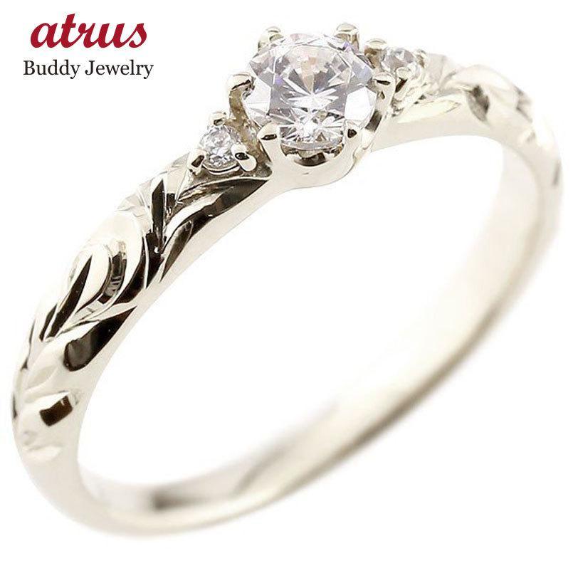 ハワイアン 婚約指輪 ダイヤ エンゲージリング ダイヤモンド リング 一粒 指輪 ホワイトゴールドk10 ハワイアンリング 10金 k10wg