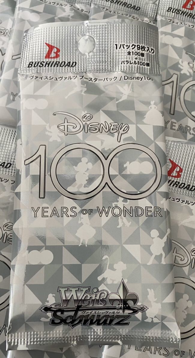 ヴァイスシュヴァルツ ディズニー 100 Disney 100 周年 10パック