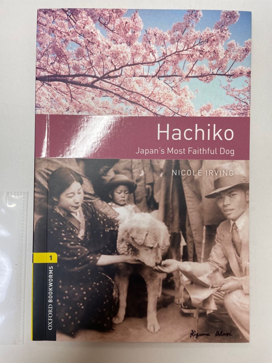 Oxford bookworms Hachiko オックスフォード 副読本 ハチ公 洋書 Oxford bookworms Hachiko オックスフォード 副読本 ハチ公 洋書