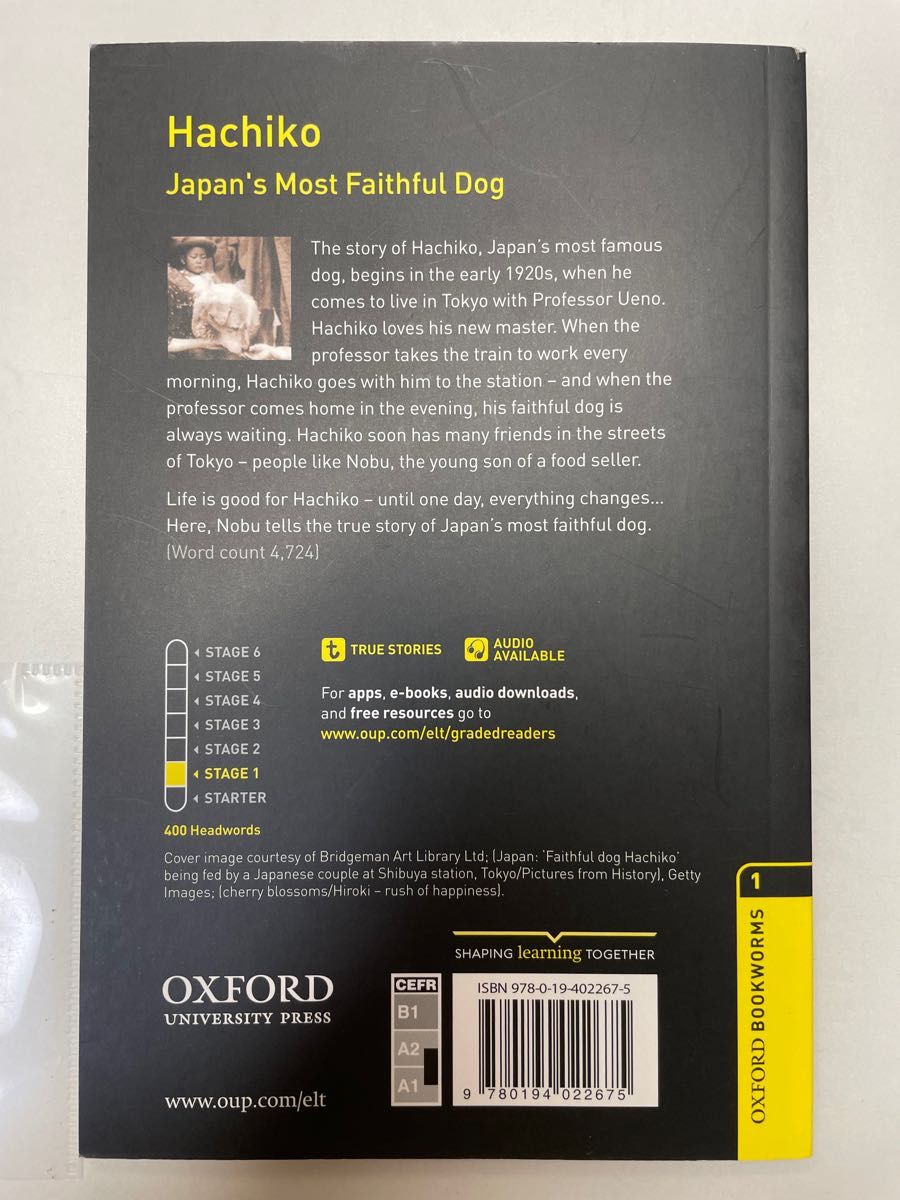 Oxford bookworms Hachiko オックスフォード 副読本 ハチ公 洋書 Oxford bookworms Hachiko オックスフォード 副読本 ハチ公 洋書