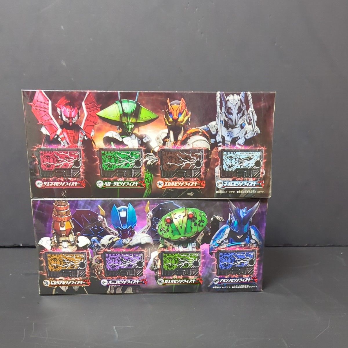 未開封品　仮面ライダーゼロワン　DX　ゼツメライズキーセット　01 02 ゼツメライザー　ザイアゼツメライズキーセット　まとめて