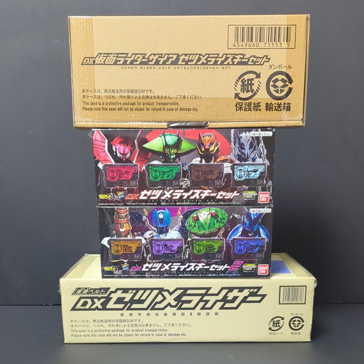 未開封品　仮面ライダーゼロワン　DX　ゼツメライズキーセット　01 02 ゼツメライザー　ザイアゼツメライズキーセット　まとめて