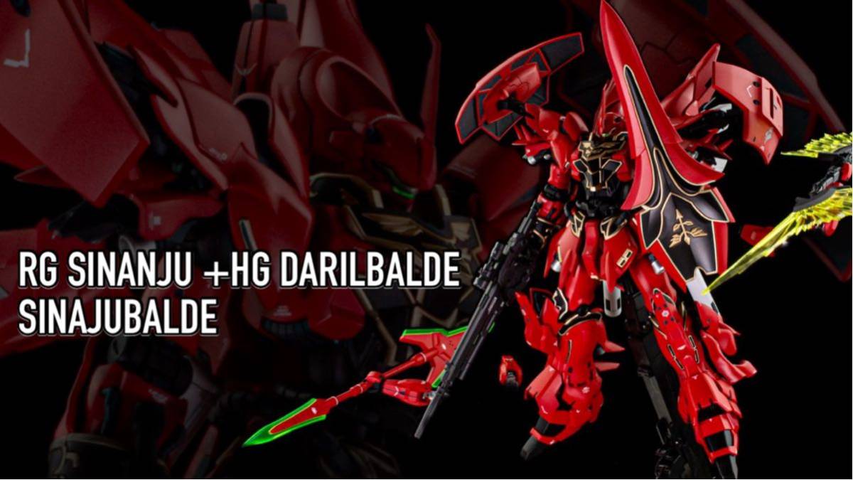 シナジュバルデ オリジナルミキシングRGシナンジュ+HG シナジュバルデ オリジナルミキシングRGシナンジュ+HG