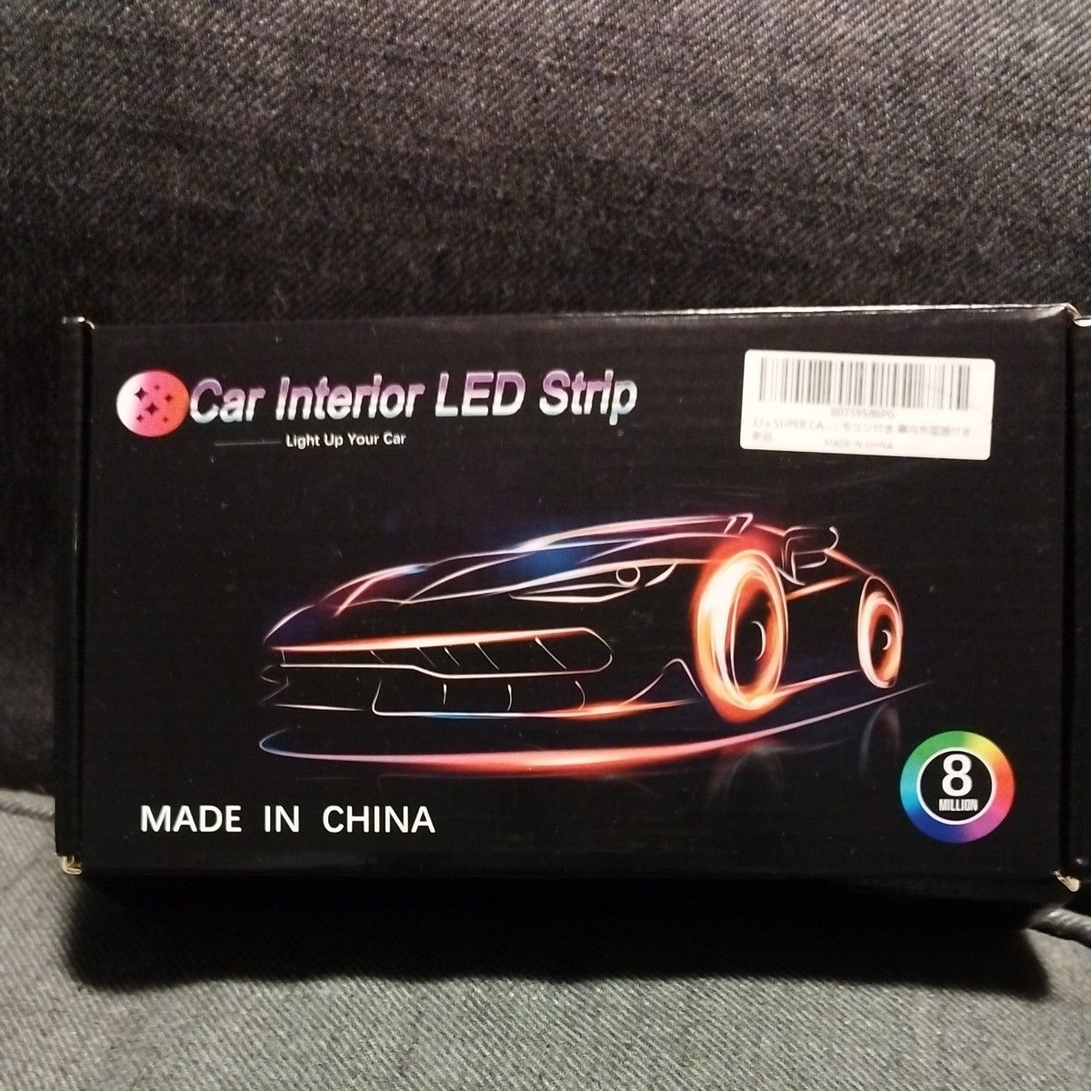 車内装飾　LEDテープ　８色変化コントローラー付　シガーソケット利用　通電発光確認済み