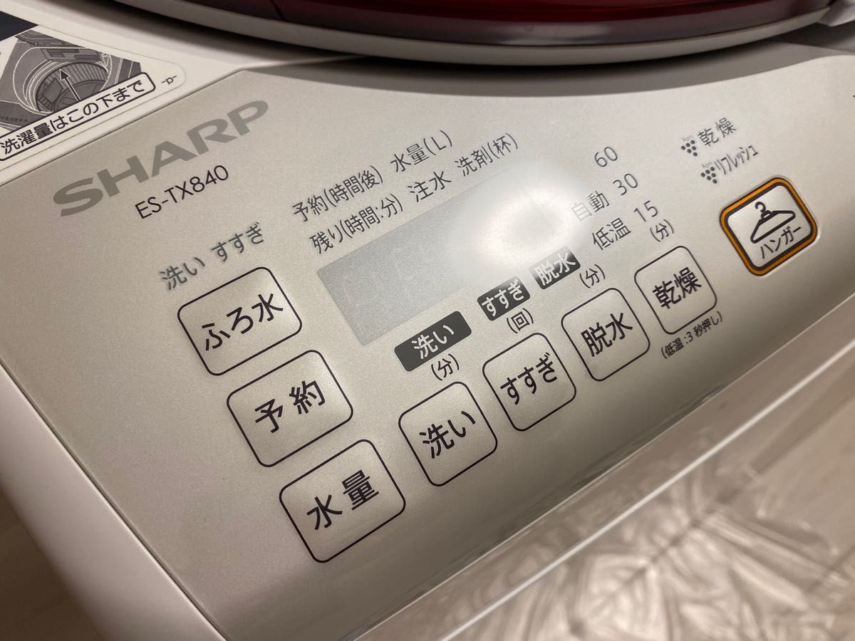 SHARP 洗濯乾燥機 ES-TX840-R 2015年式 8kg/4 5kg シャープ SHARP 洗濯乾燥機 ES-TX840-R 2015年式 8kg/4 5kg シャープ