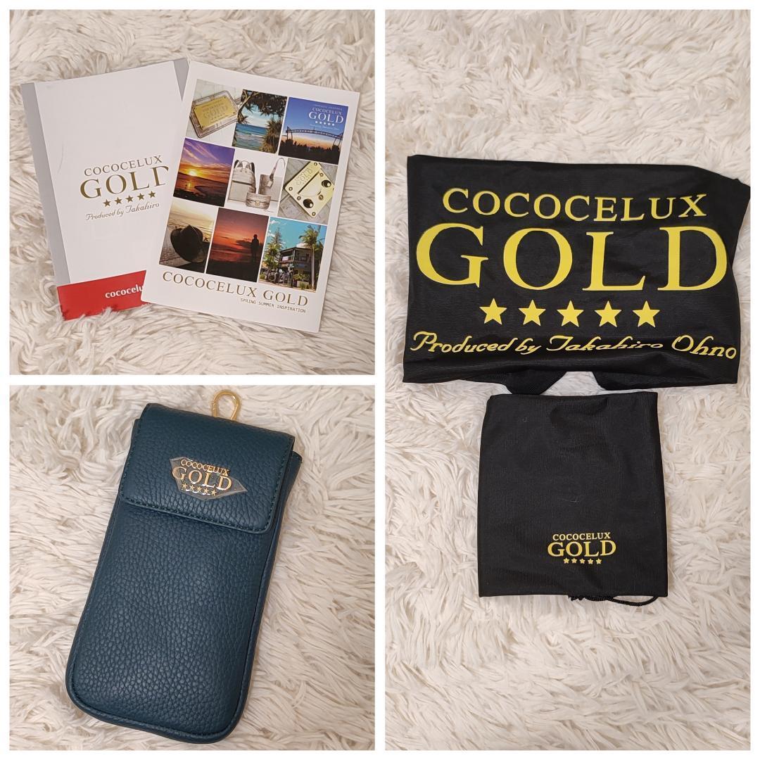 未使用級 COCOCELUX GOLD ココセリュックスゴールド ハンドバッグ