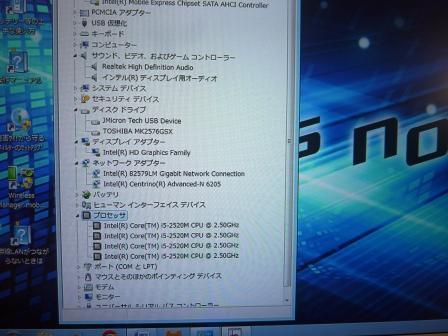 ★ 貴重Windows7快速★Panasonic Let's note CF-N10AWGDS Core i5-2520Mz(2.5G) /8G/ SSD256G(新品)/Wifi HDMI/Officeなど☆即納・即使用 _画像7