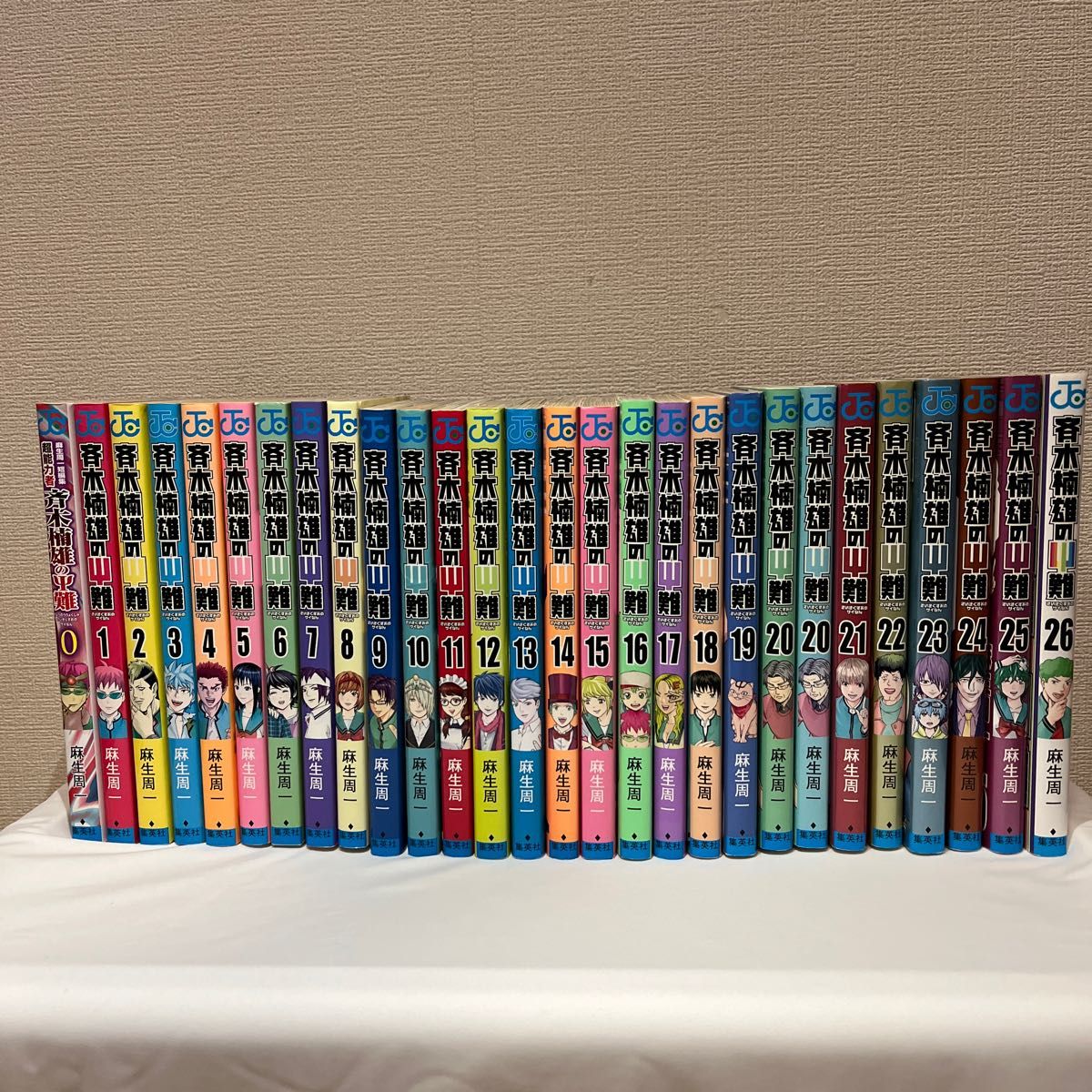 斉木楠雄のΨ難 全巻セット さいきくすお +0巻 +おまけ ジャンプ 斉木楠雄のΨ難 全巻セット さいきくすお +0巻 +おまけ ジャンプ
