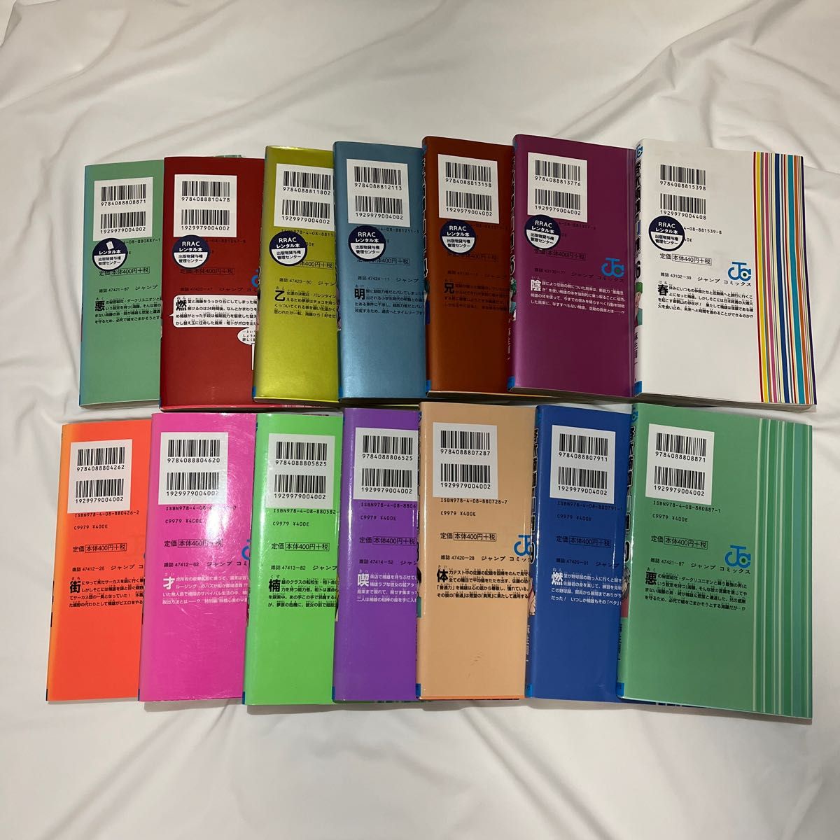 斉木楠雄のΨ難 全巻セット さいきくすお +0巻 +おまけ ジャンプ 斉木楠雄のΨ難 全巻セット さいきくすお +0巻 +おまけ ジャンプ