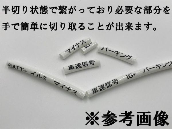 【200系 ハイエース レジアスエース テール ランプ 電源 取り出し ハーネス 2本】 ◆日本製◆ KDH TRH 分岐 純正 カプラーオン_画像4