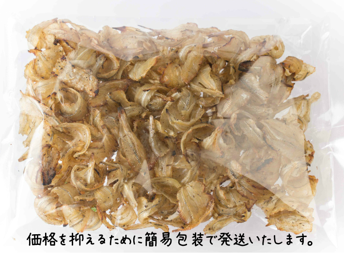 炙り いわし おつまみ 柔らか 230g イワシ 珍味_画像9