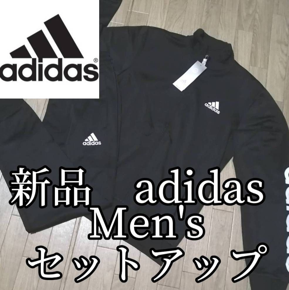 値下げ不可  値上げ予定  新品  adidas  アディダス  ジャージ  セットアップ  Mサイズ   黒  ブラック