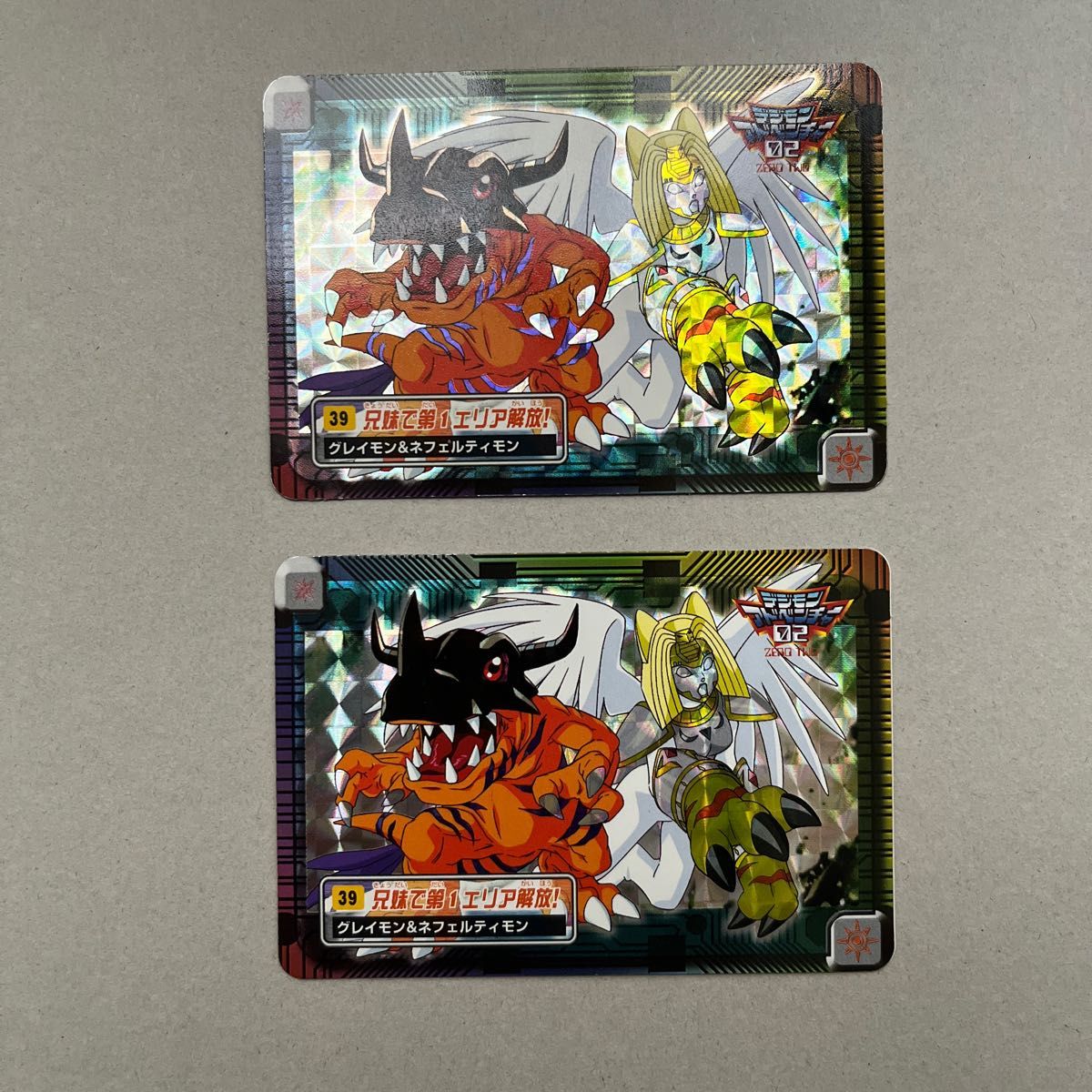 デジモンアドベンチャー02 カードダス キラカード グレイモン デジモンアドベンチャー02 カードダス キラカード グレイモン