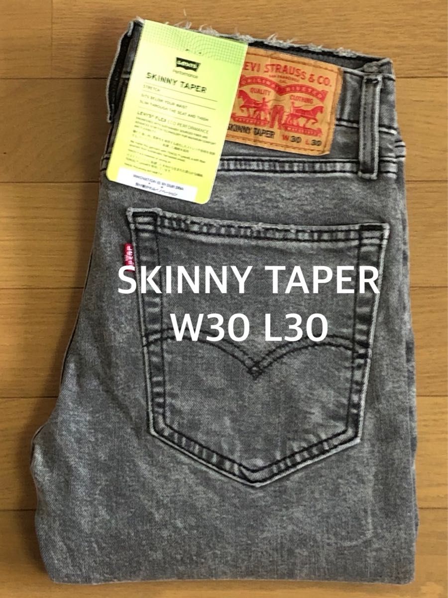 Levi's SKINNY TAPER BROKEN CONCRETE ADV W30 L30