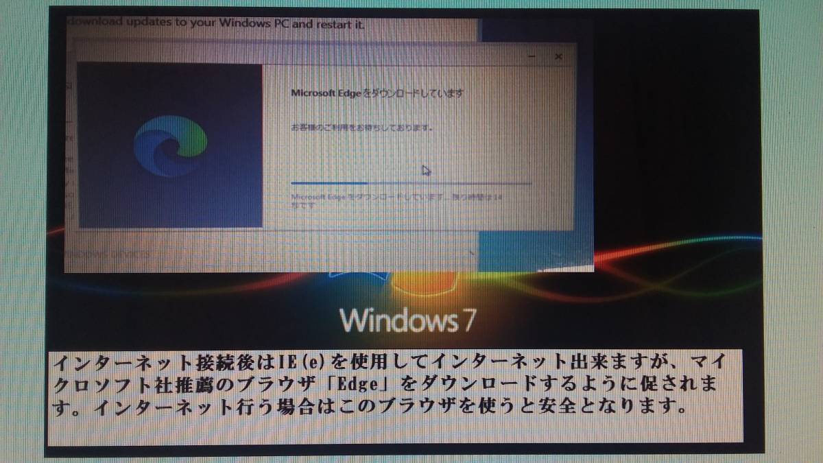 Windows 7 Professional 64bit SP1 インストールディスク（DVD）1枚 定形外郵便発送 即落商品 価格 500円 _画像10