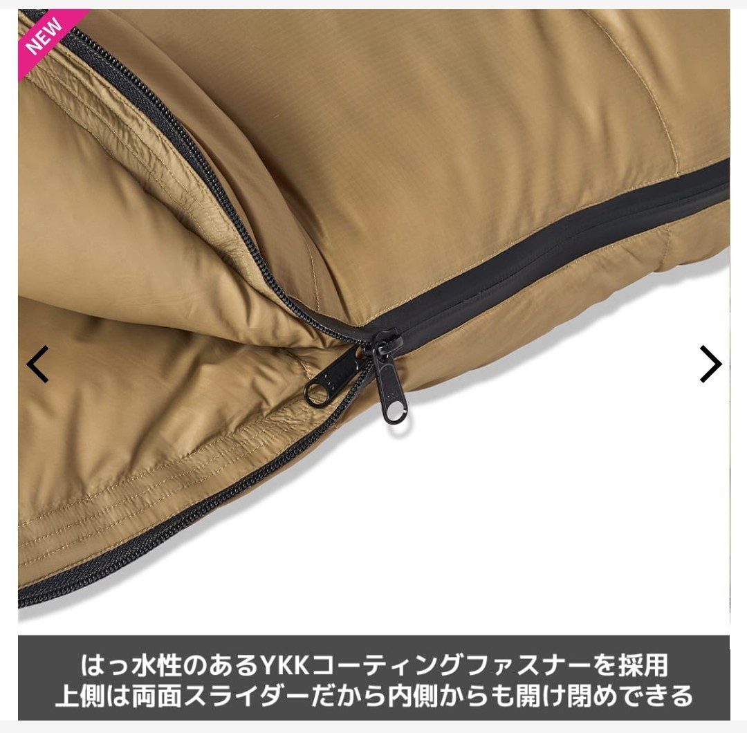新品未使用 ワークマン ハイエストダウンシュラフ1290|Yahoo 新品未使用 ワークマン ハイエストダウンシュラフ1290|Yahoo