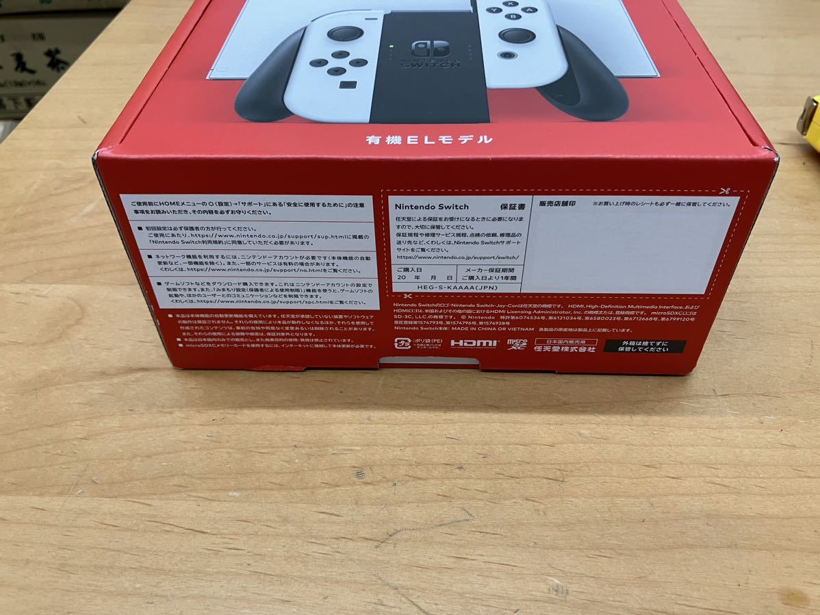 未開封 新品 未使用品】Nintendo Switch ニンテンドー スイッチ 有機EL