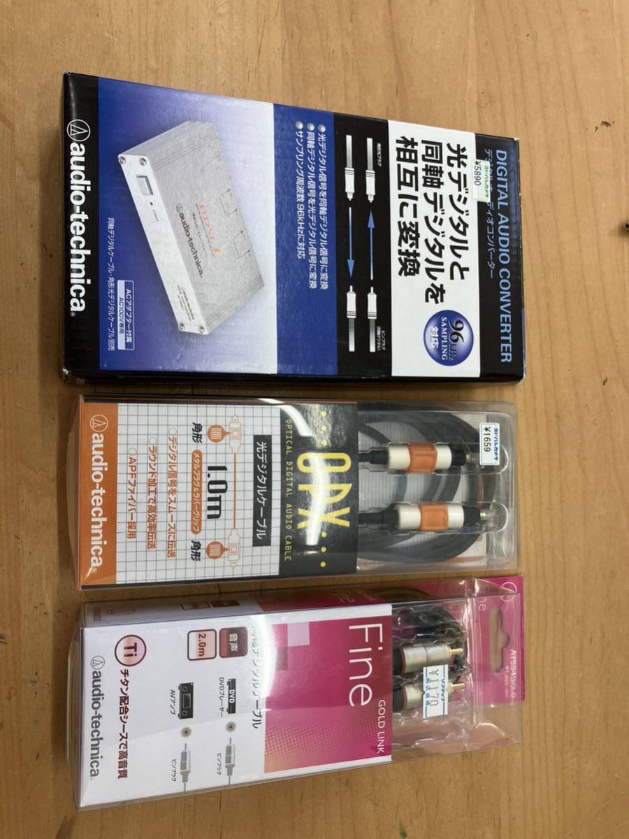 AT-HDSL1の値段と価格推移は?|8件の売買データからAT-HDSL1の価値が