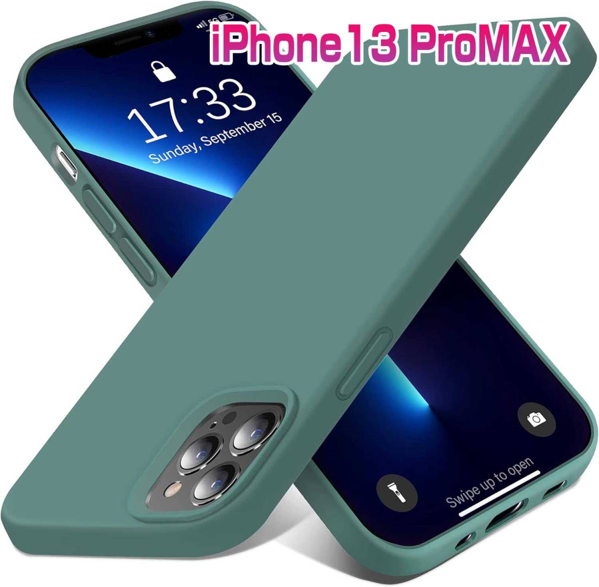 iPhone13 Pro Max ケース 6.7インチ 対応 超薄型 シリコン_画像1
