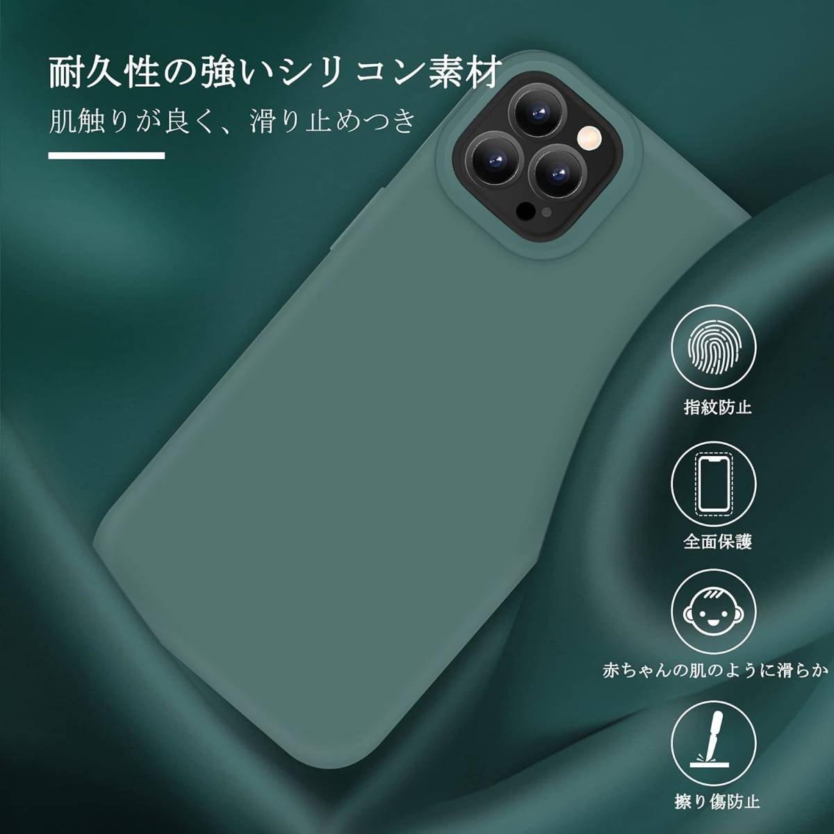 iPhone13 Pro Max ケース 6.7インチ 対応 超薄型 シリコン_画像3