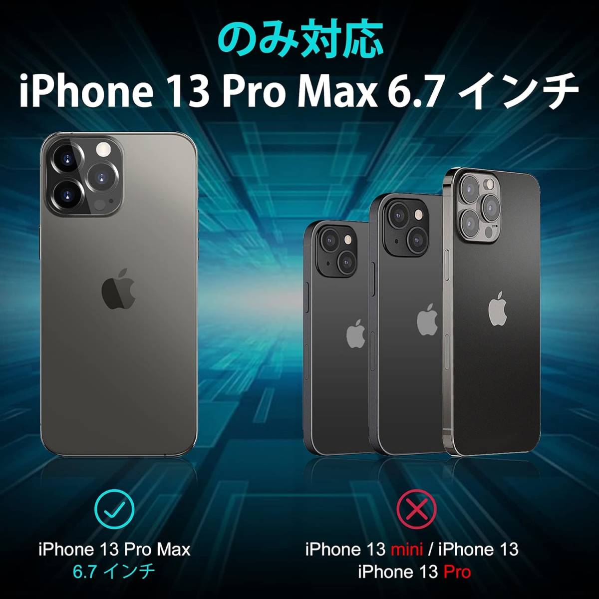 iPhone13 Pro Max ケース 6.7インチ 対応 超薄型 シリコン_画像5