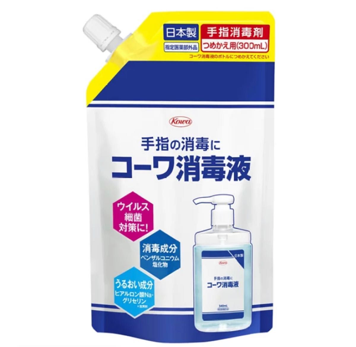 【訳あり：使用期限2023/10/31】[興和]コーワ消毒液つめかえ用 300ml[医薬部外品]【返品・交換不可】5個セット