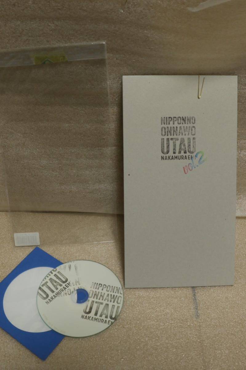 廃盤 NakamuraEmi NIPPONNO ONNAWO UTAU Vol.2 CD-R-