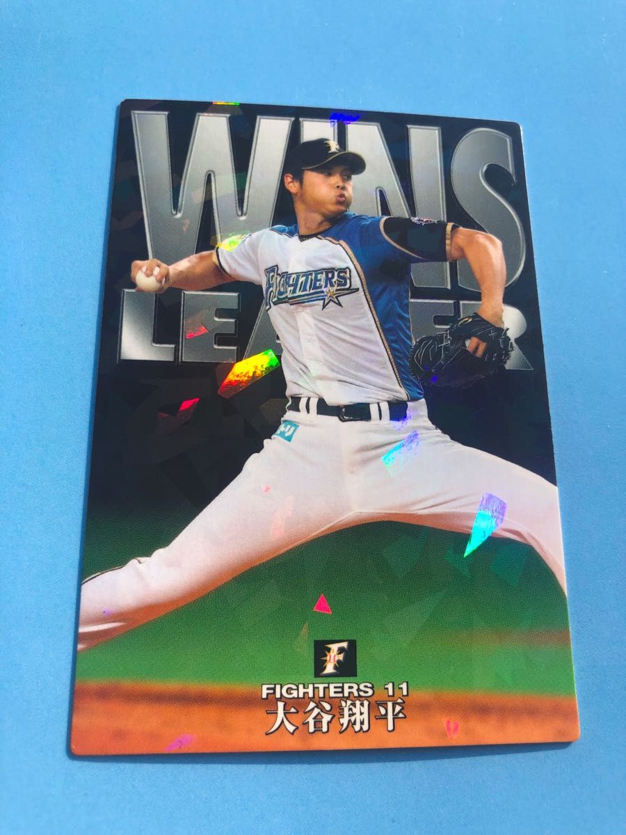 2016【カルビー プロ野球チップス 】大谷翔平 WL-02 WINS LEADER 2015