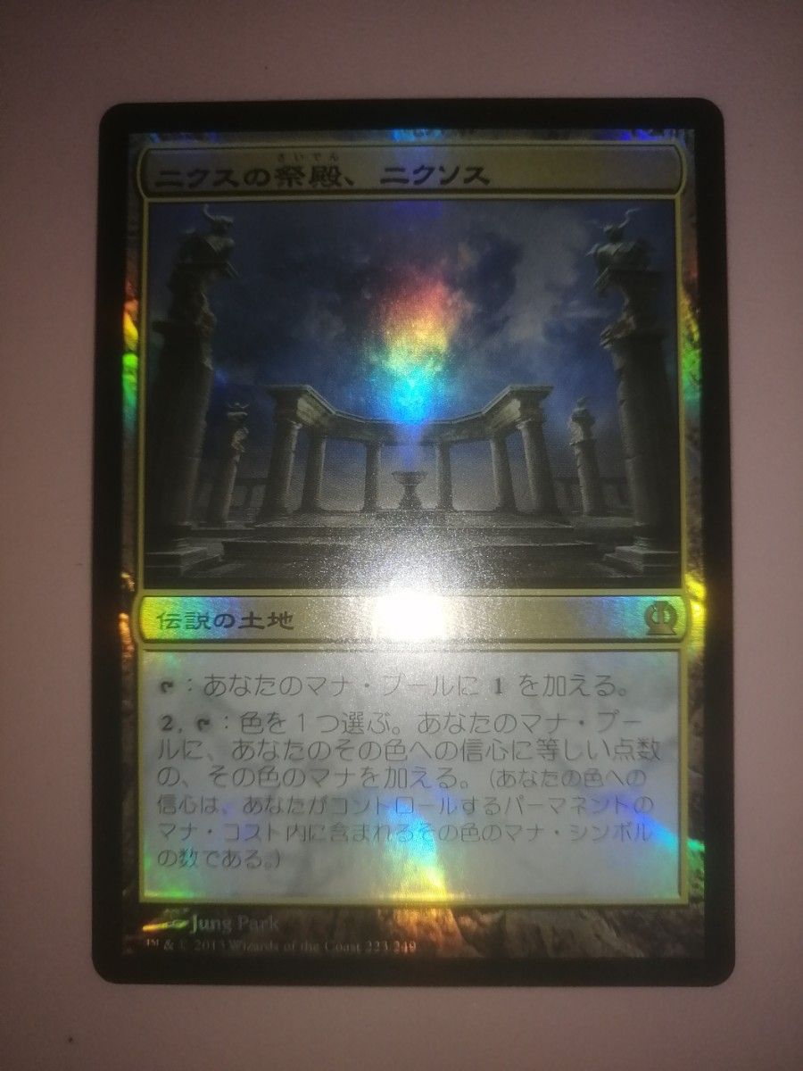 ニクソス FOIL 状態SP+|PayPayフリマ