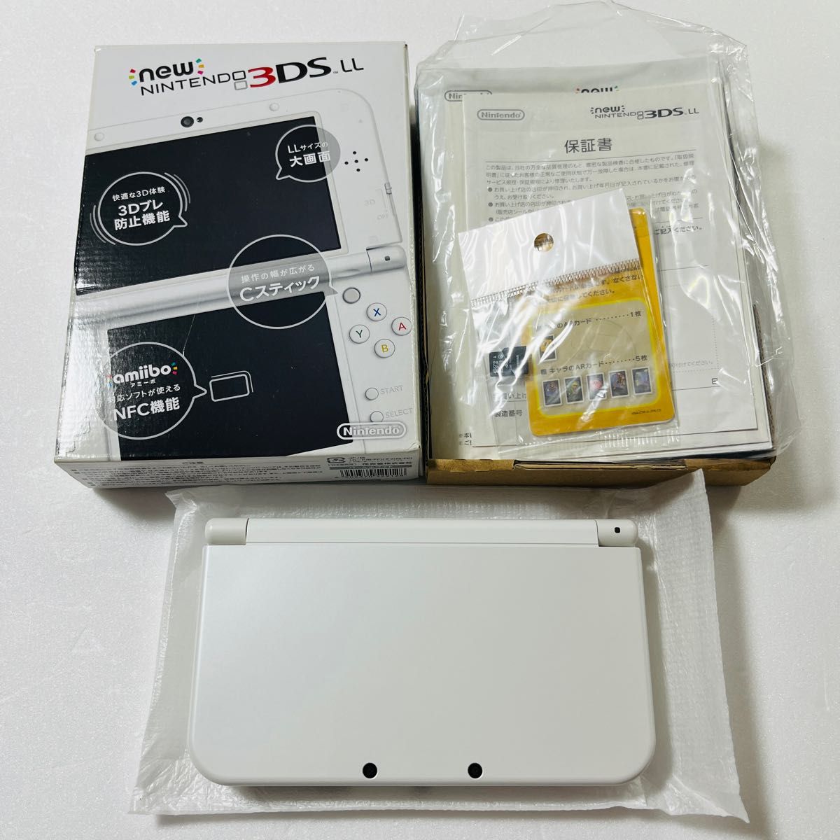 極美品！Newニンテンドー3DS LL パールホワイト