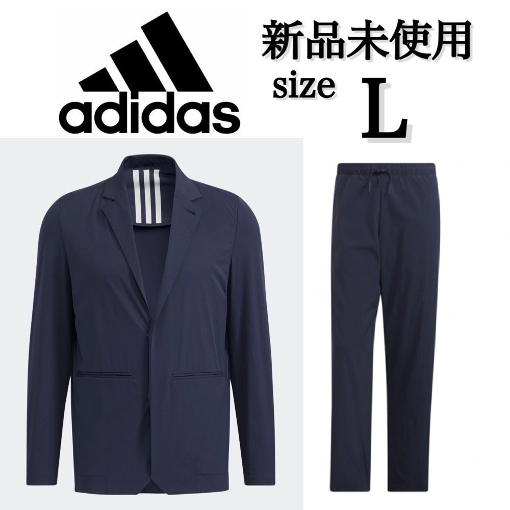 新品未使用 adidas Lサイズ アディダス スーツ セットアップ 新品未使用 adidas Lサイズ アディダス スーツ セットアップ