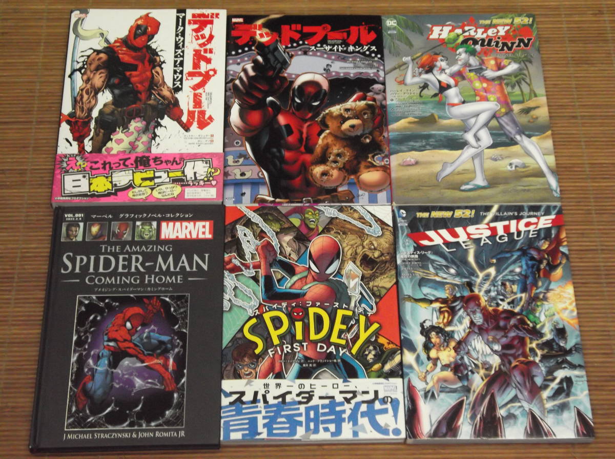 MARVEL アメコミ 6冊セット スパイダーマン + スパイディ + デッドプール + ハーレイクイン + ジャスティスリーグ　THE NEW 52！DCコミック_画像1