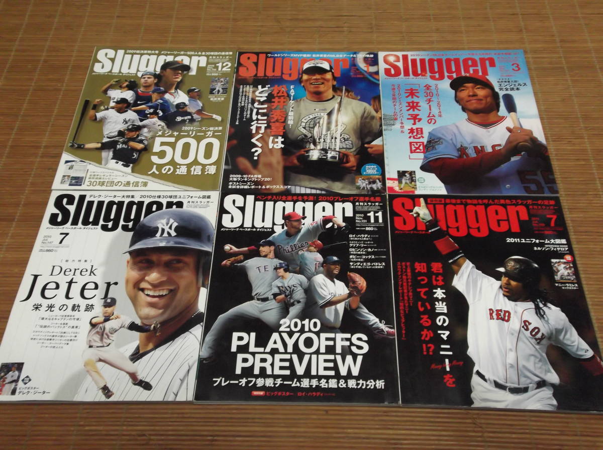 Slugger スラッガー 2009年～2017年/不揃い16冊 MLB選手名鑑2009/2010/2012/2013/2016/2017 ユニホーム大図鑑 デレク・ジーター 松井秀喜_画像3