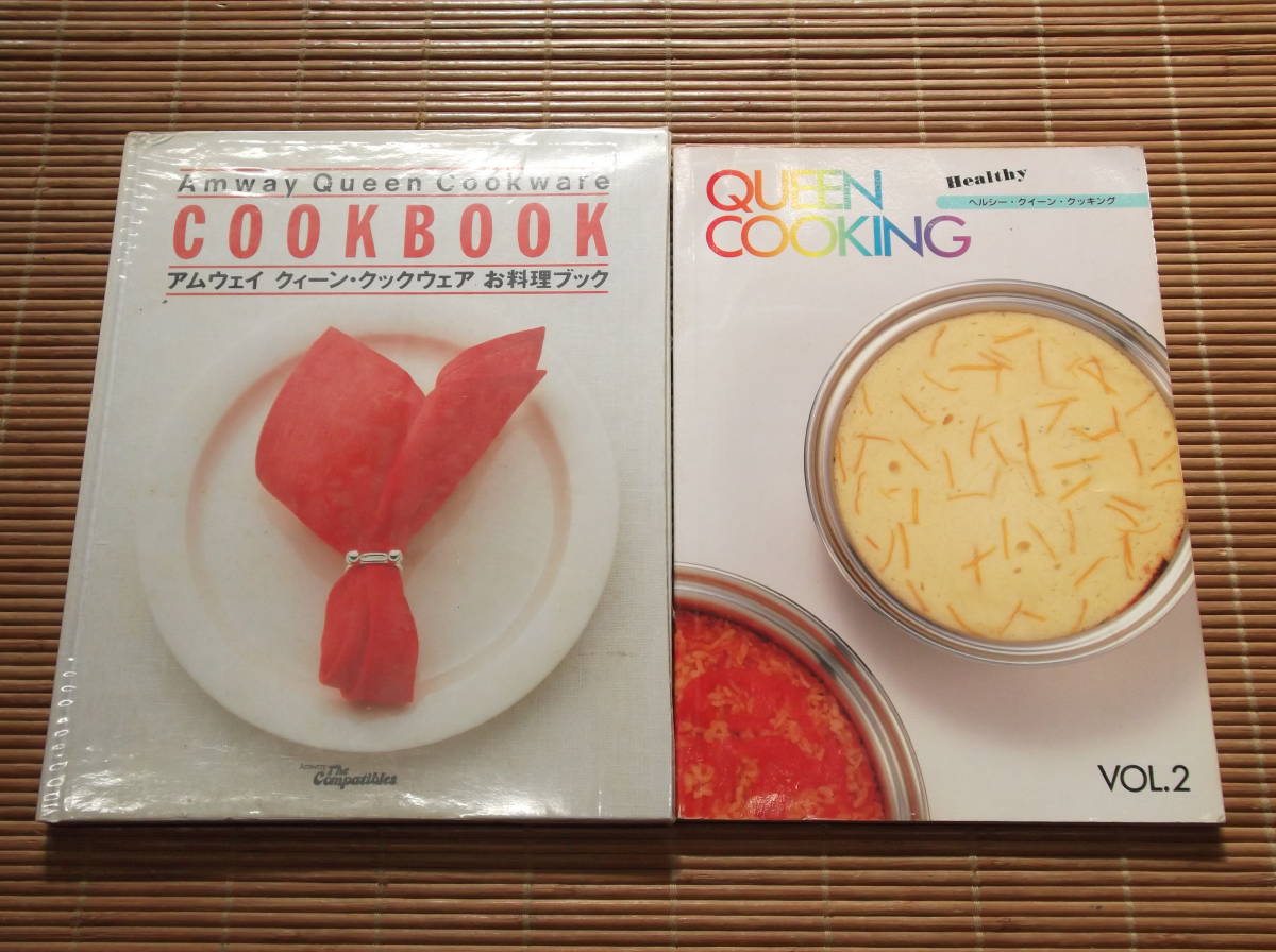 Amway k.-n* Cook wear . cooking book + healthy Queen cooking No.2 Amway Queen COOK BOOK