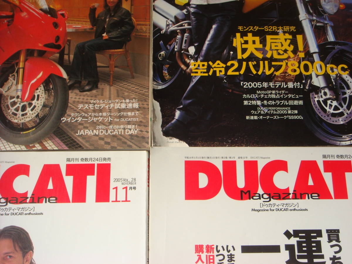 DUCATI Magazine ドゥカティマガジン　24冊_画像6