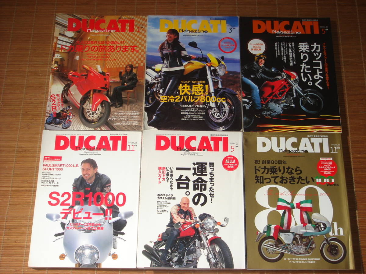 DUCATI Magazine ドゥカティマガジン　24冊_画像3