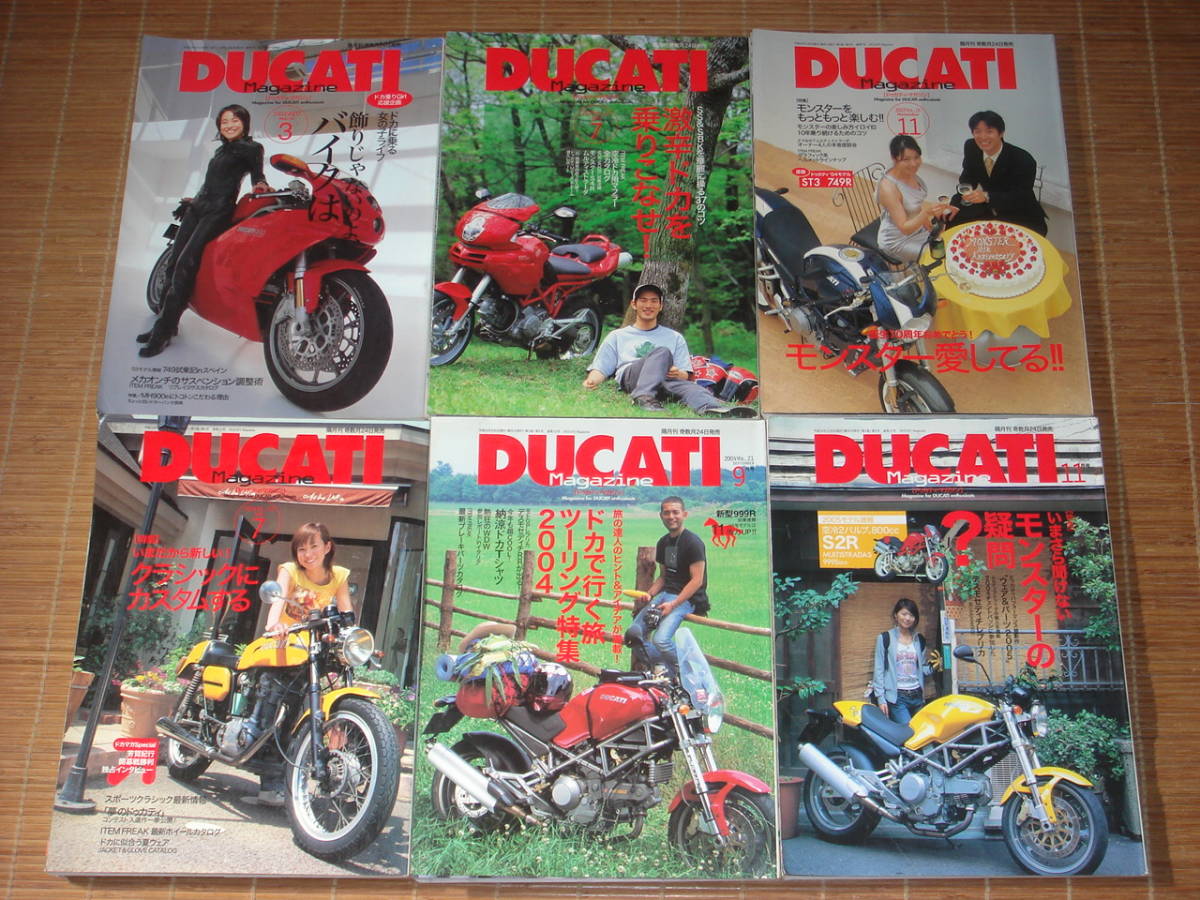 DUCATI Magazine ドゥカティマガジン　24冊_画像2