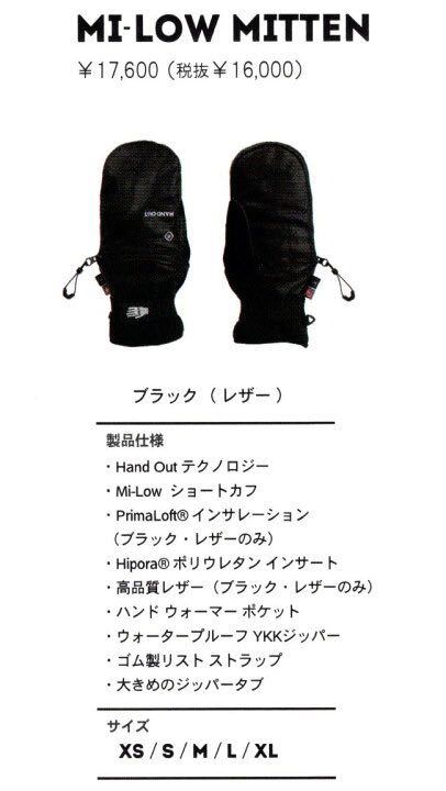 23-24 HAND OUT GLOVES ハンド アウト グローブ MI LOW MITTEN 23-24 HAND OUT GLOVES ハンド アウト グローブ MI LOW MITTEN