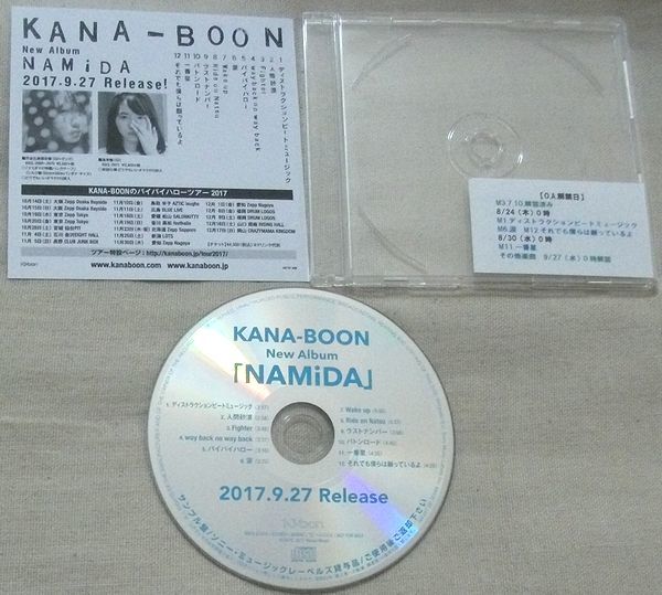 宣伝盤 KANA-BOON NAMiDA プロモ カナブーン_画像2