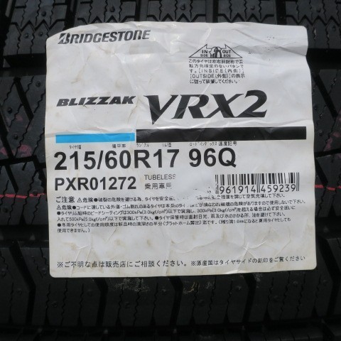 2023年製 新品 正規品 個人宅OK 4本送料込 97,700円〜 【在庫有】ブリヂストン BLIZZAK ブリザック VRX2 215/60R17 4本価格 スタッドレス_画像2