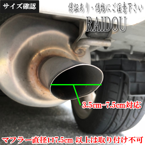 トヨタ ランドクルーザー 200 UZJ200 マフラーカッター チタン ステンレス 汎用品_画像9