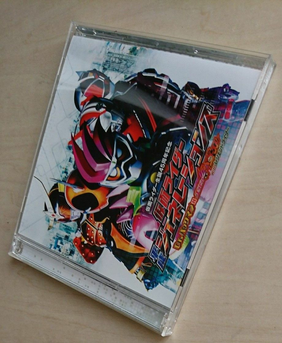 仮面ライダー平成ジェネレーションズ Dr.パックマン対エグゼイド&ゴーストwithレジェンドライダー サウンドトラック　CD