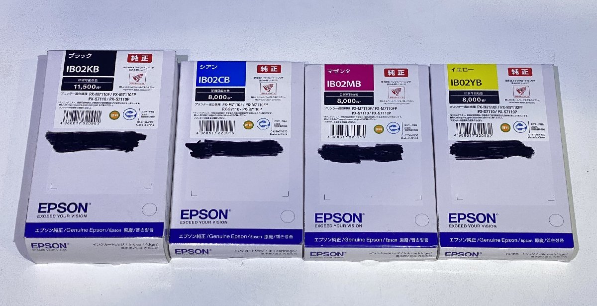 【越谷発】☆純正未使用品☆【EPSON】 インクカートリッジ IB02KB / IB02CB / IB02MB / IB02YB　4色 合計4本セット (35669)_画像2