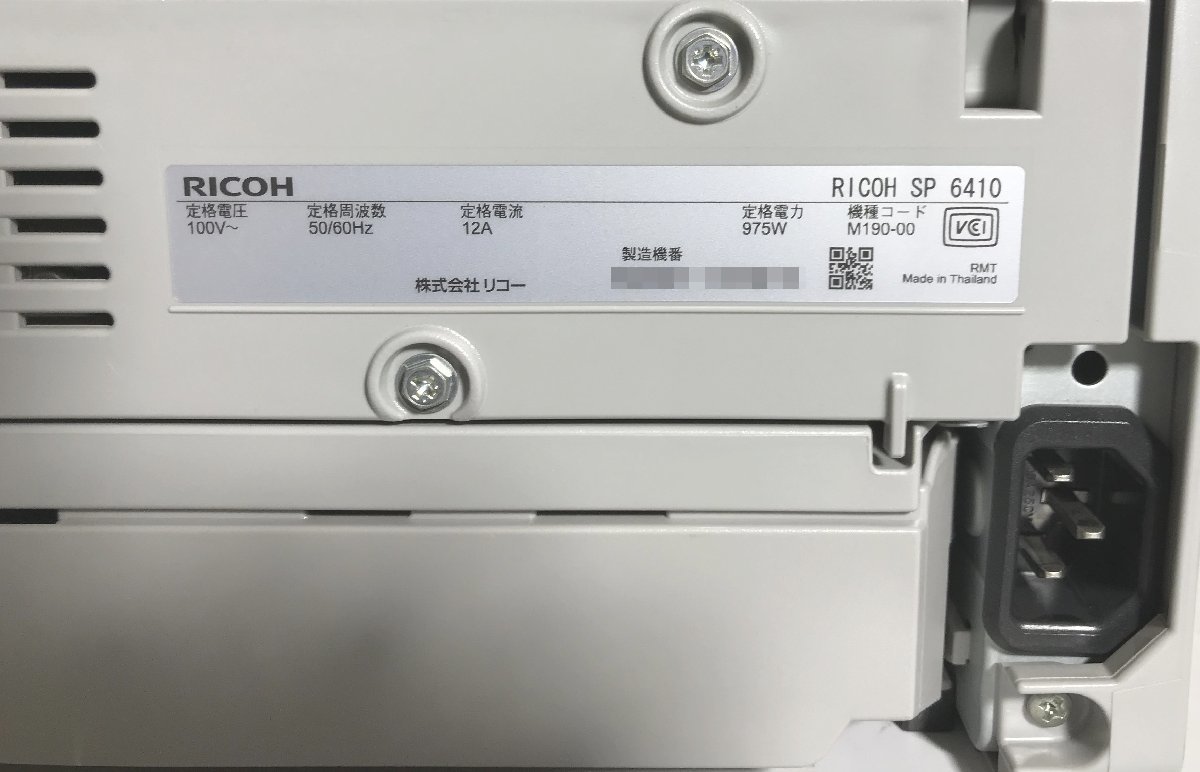 [ Saitama departure ][RICOH]A3 monochrome laser printer -SP6410 * Total counter 9292 sheets * operation verification settled * (11-2420)