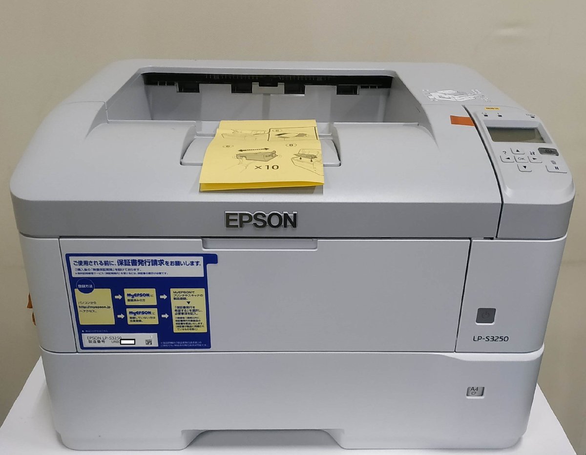 リアル 【埼玉発】【EPSON】A3レーザープリンター LP-S3250