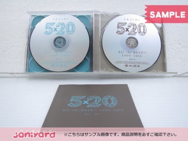 嵐 CD ARASHI 5×20 All the BEST!! 1999-2019 JALハワイ線限定盤 4CD 未開封 [美品]_画像3
