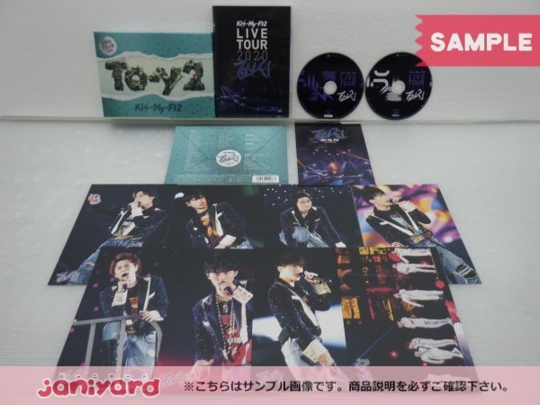 Kis-My-Ft2 DVD Blu-ray 3点セット LIVE TOUR 2020 To-y2 初回盤DVD/初回盤Blu-ray/通常盤DVD [良品]_画像3