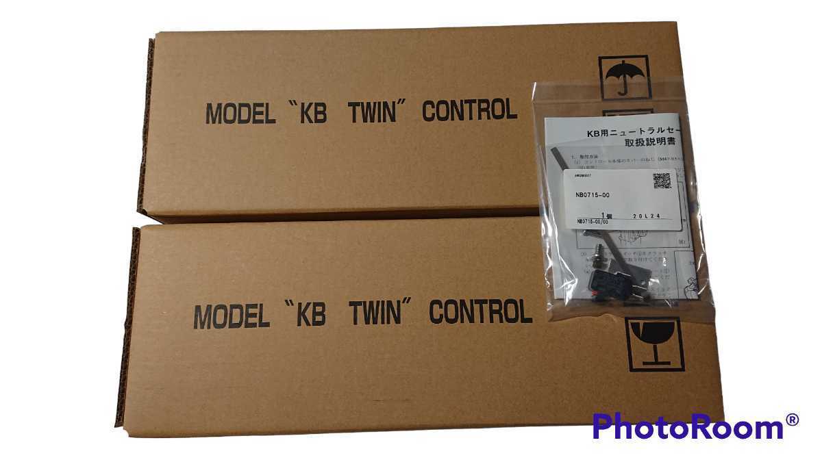  control box KB twin 2 set 