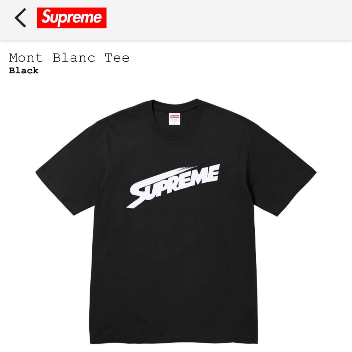 法人割引あり Supreme Mont Blanc Tee Blackシュプリーム モン ブラン